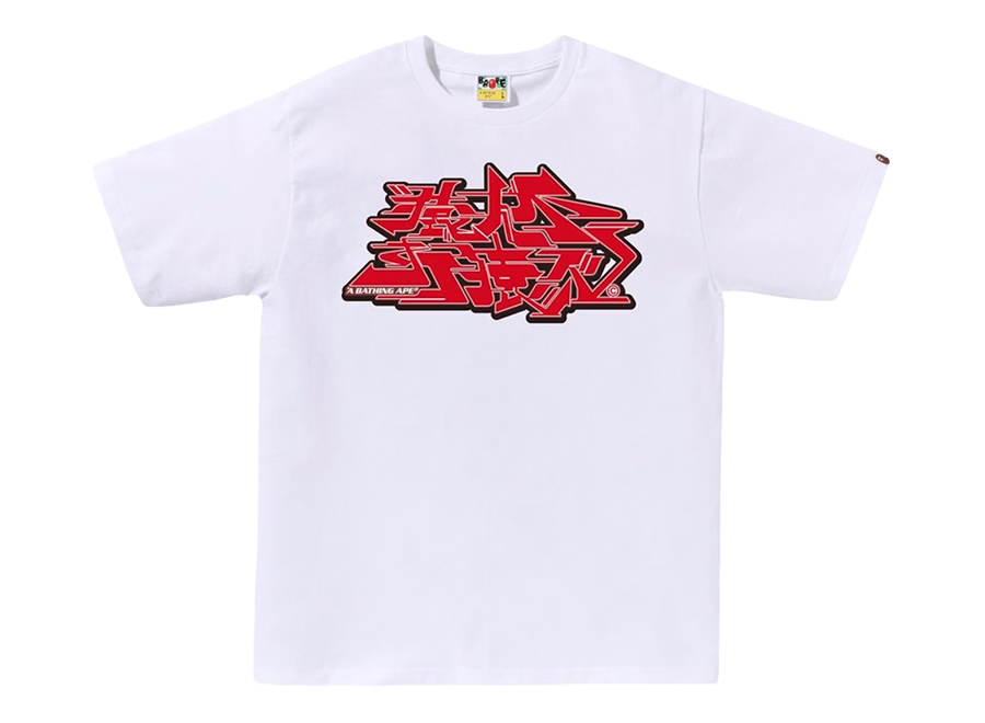 BAPE Asnka Kanji Graffiti Logo Tee White/Red (Pre-Owned)