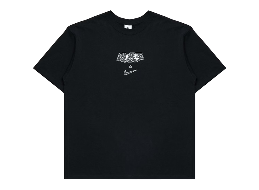 Nike x Yu-Gi-Oh! Tee Black