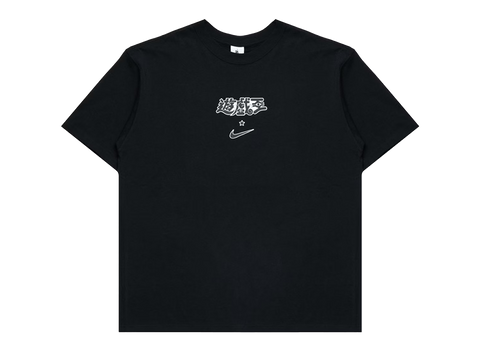 Nike x Yu-Gi-Oh! Tee Black