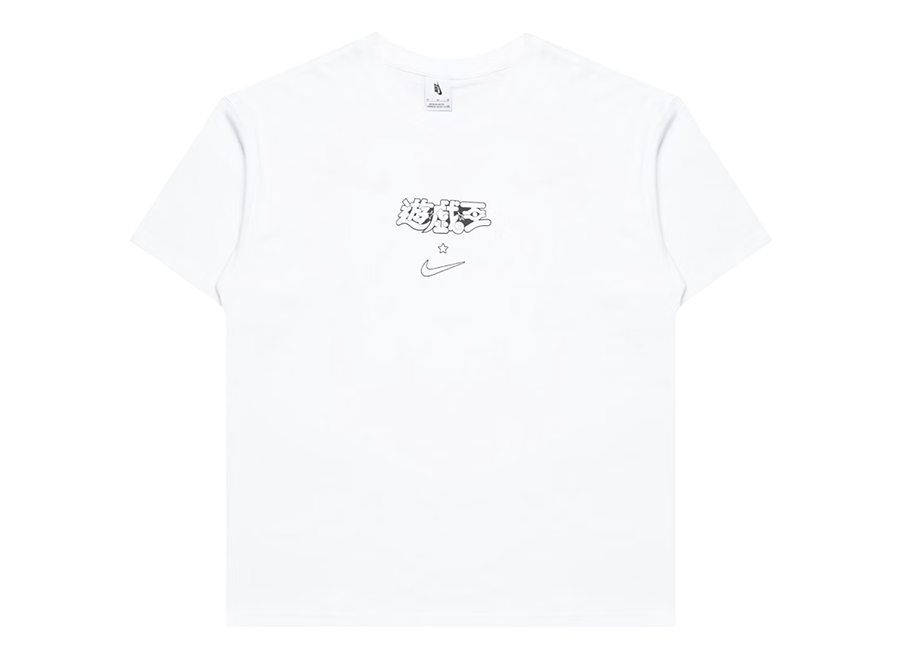 Nike x Yu-Gi-Oh! Tee White
