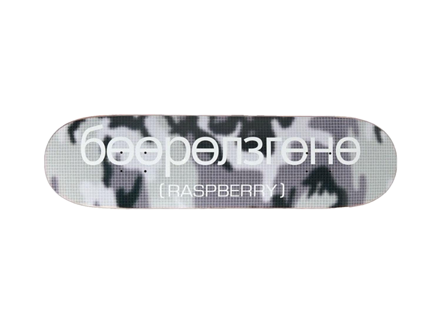 GV Gallery Raspberry TK Deck White Camo