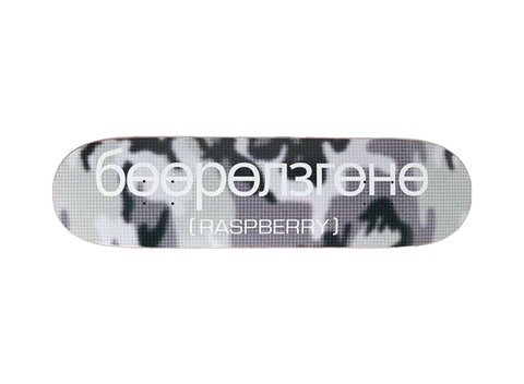 GV Gallery Raspberry TK Deck White Camo