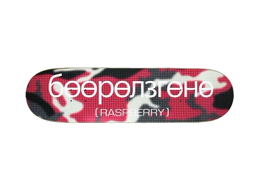 GV Gallery Raspberry TK Deck Red Camo