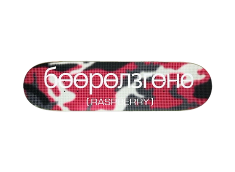 GV Gallery Raspberry TK Deck Red Camo