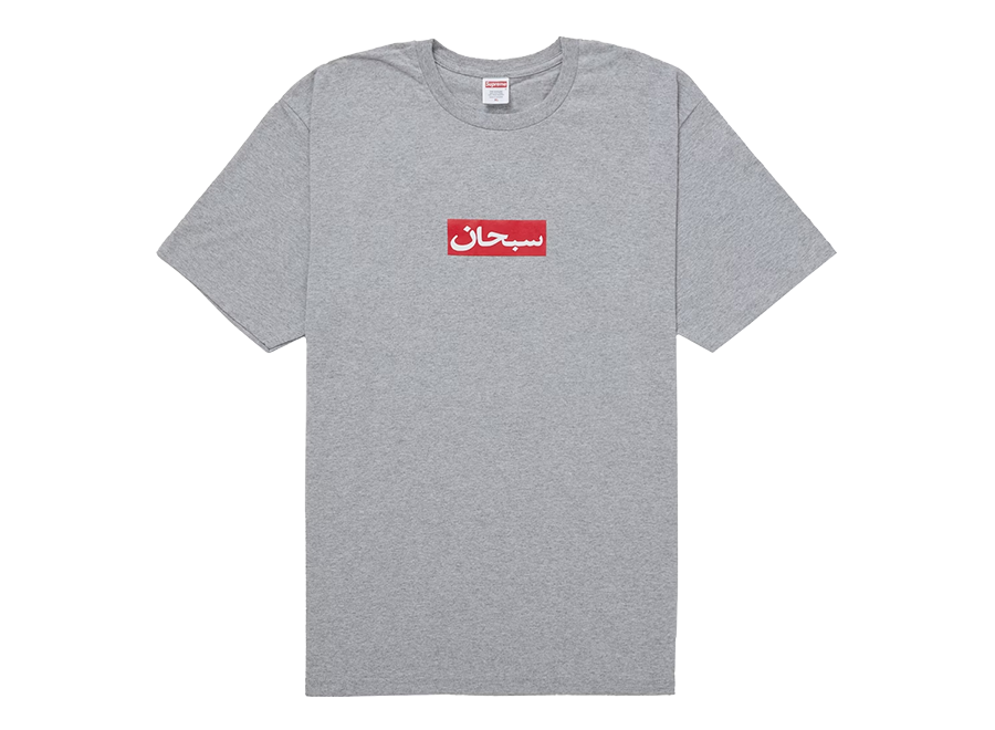 Supreme Arabic Box Logo Tee Grey