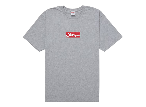 Supreme Arabic Box Logo Tee Grey (Pre-Owned)