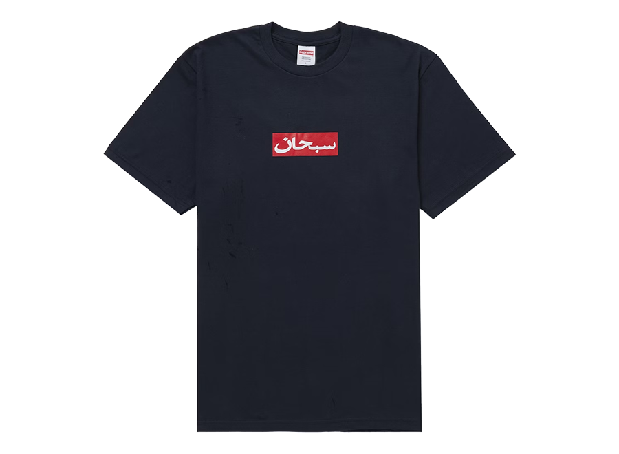 Supreme Arabic Box Logo Tee Navy (Pre-Owned)