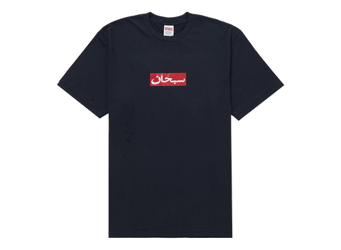 Supreme Arabic Box Logo Tee Navy (Pre-Owned)