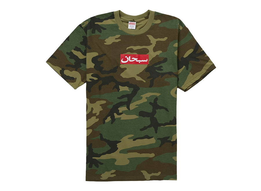 Supreme Arabic Box Logo Tee Woodland Camo (Pre-Owned)
