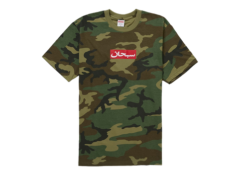 Supreme Arabic Box Logo Tee Woodland Camo (Pre-Owned)