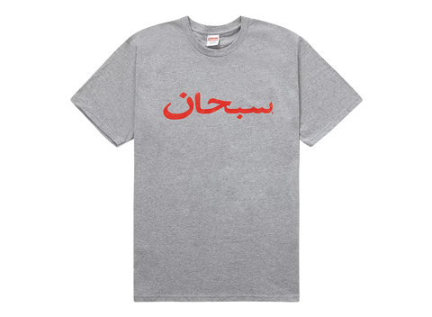 Supreme Arabic Logo Tee Heather Grey (Pre-Owned)