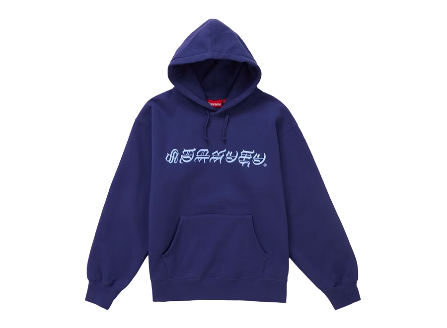 Supreme Blackletter Hooded Sweatshirt Washed Navy