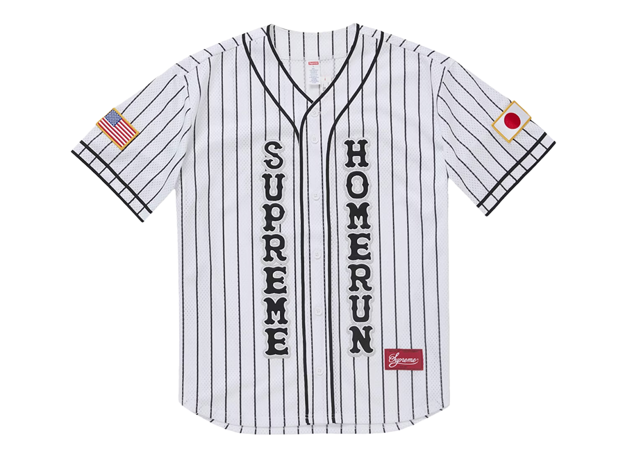 Supreme Homerun Baseball Jersey White