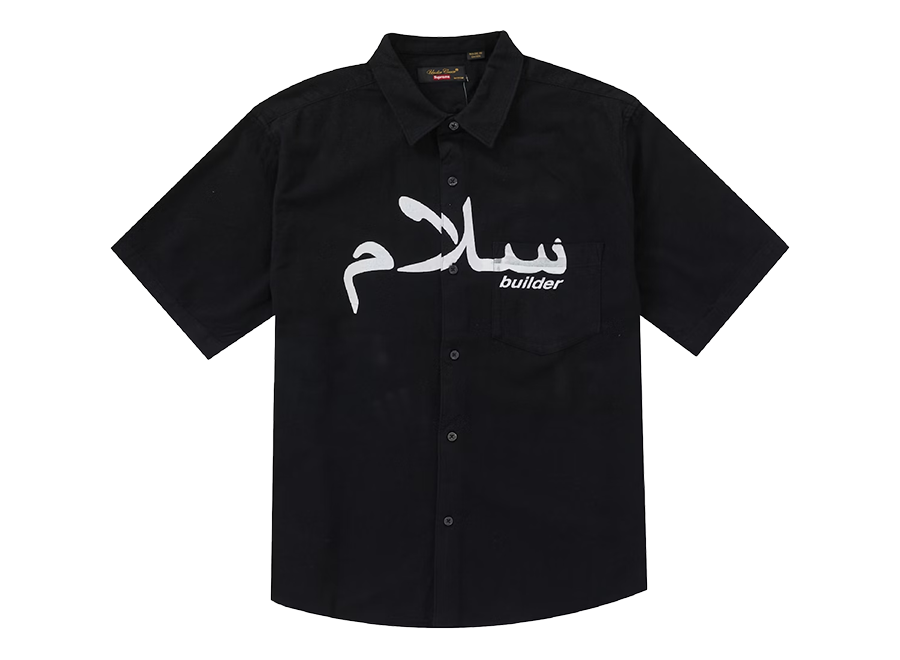 Supreme UNDERCOVER S/S Flannel Shirt Black (Pre-Owned)
