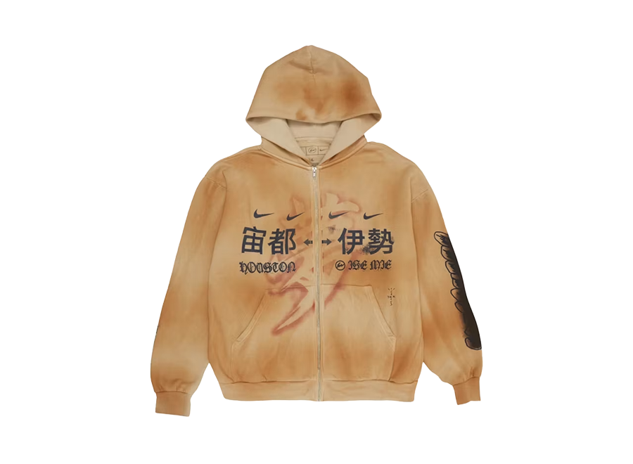 Travis Scott Cactus Jack x Fragment x Nike Houston To Ise Mie Zip Hoodie Washed Brown