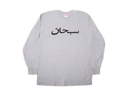 Supreme Arabic Logo L/S Tee Heather Grey