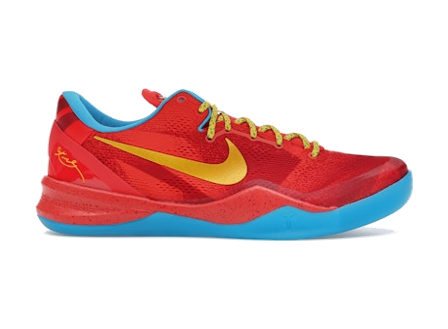 Nike Kobe 8 Protro Year of the Horse (2026) (Pre-Owned)